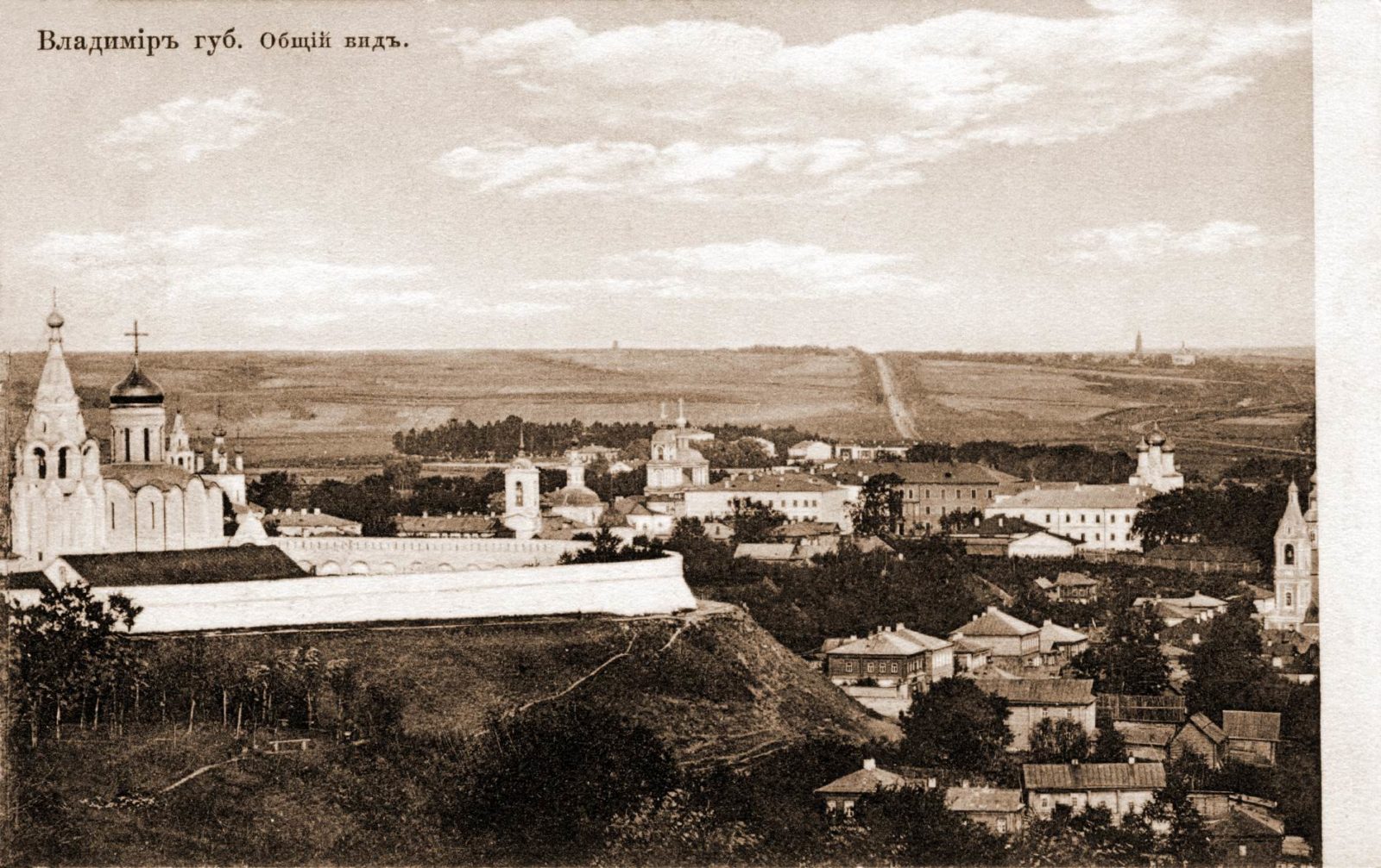 Старый владимир фото до 1900 года