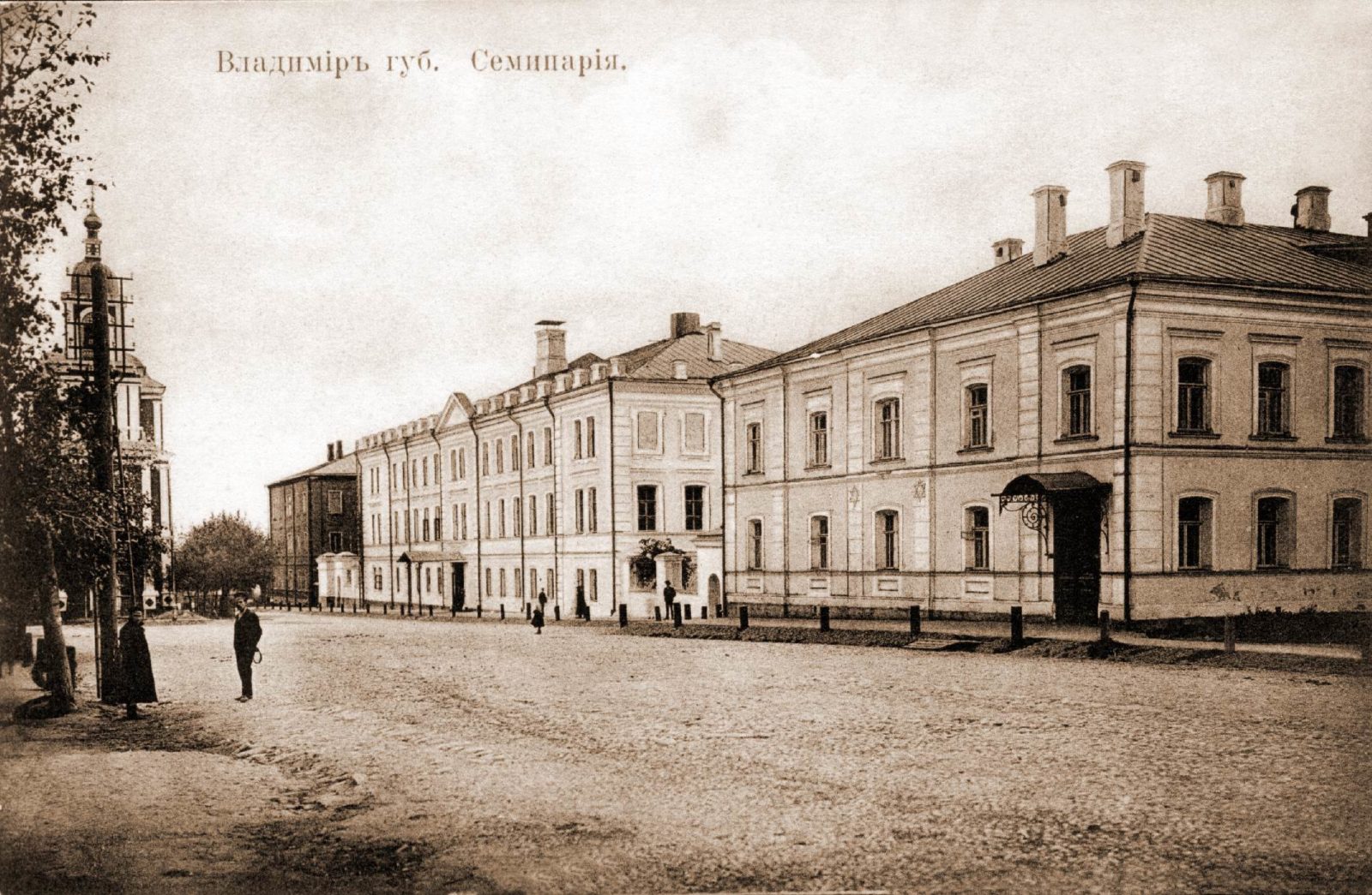 Владимирская духовная семинария 19 век