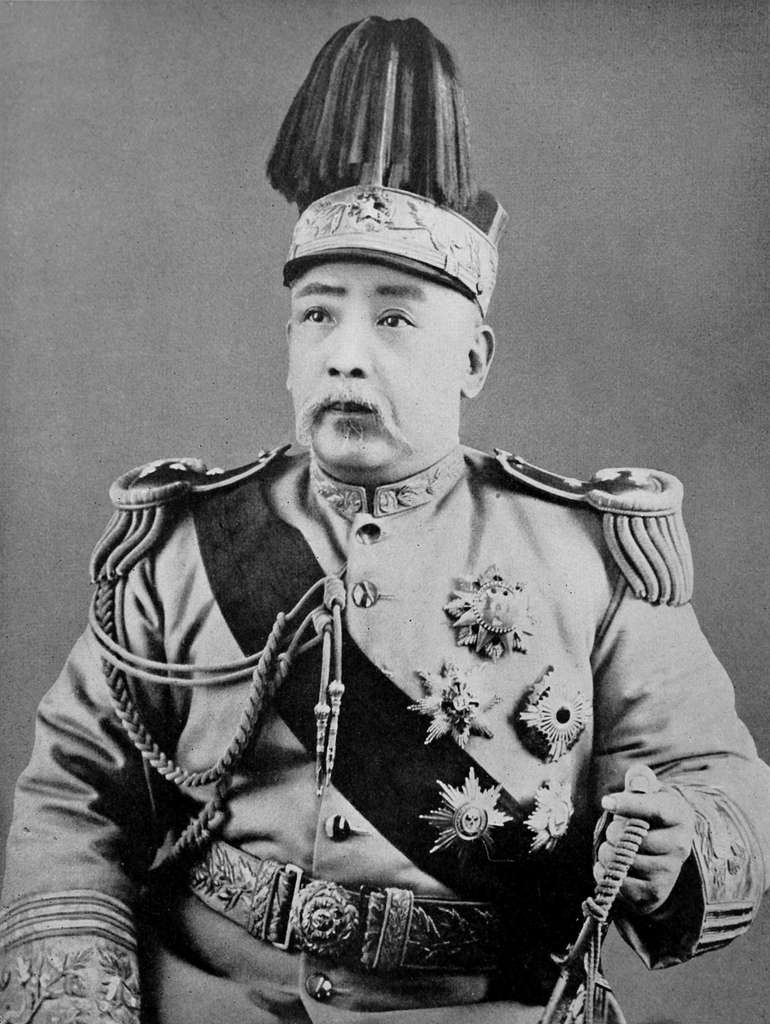 Yuan Shikai Presidente 1915 - PICRYL - Public Domain Media Search 
