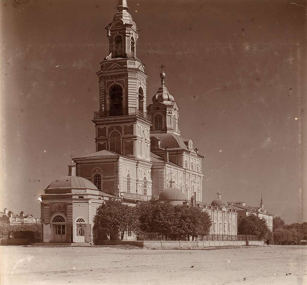 70 Historical images of yekaterinburg Images: PICRYL - Public Domain Media  Search Engine Public Domain Search