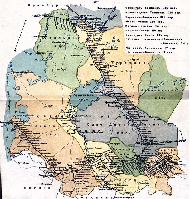 Схема ржд россии