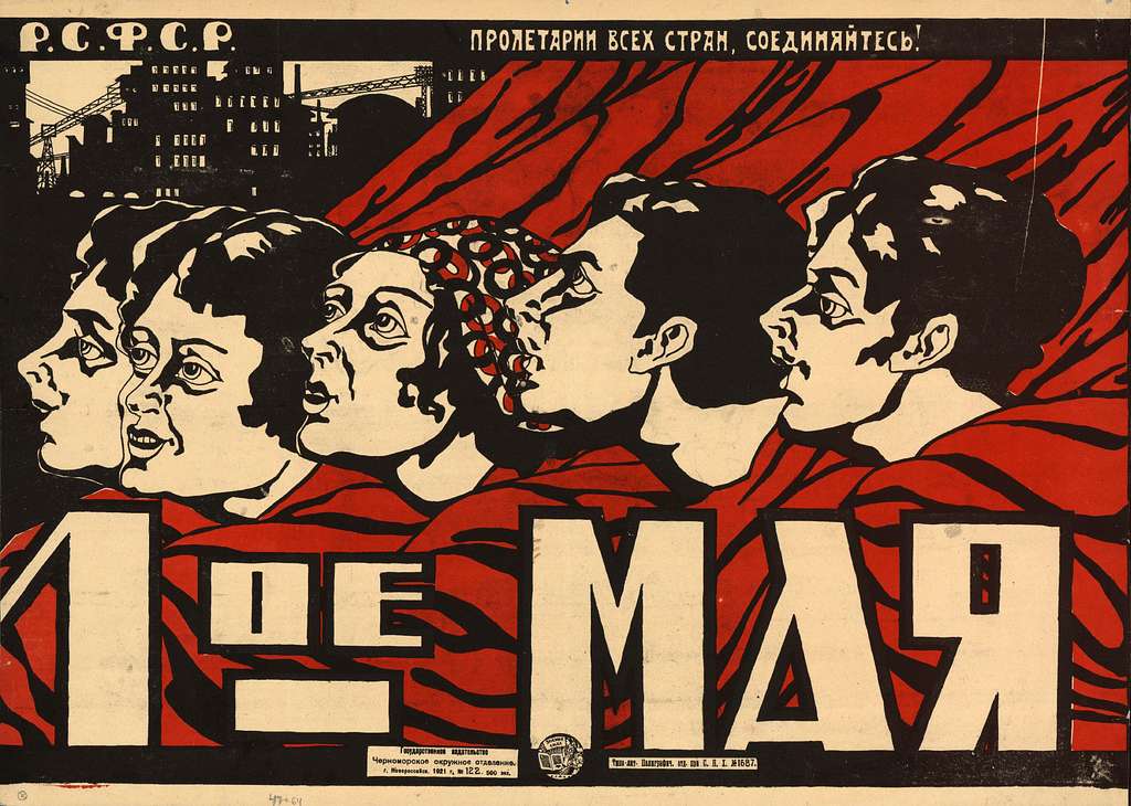 Изыска 1 ое. Плакаты 1920. Плакаты 1920-х годов. Советские плакаты 1920-х. Плакаты 20-х годов.