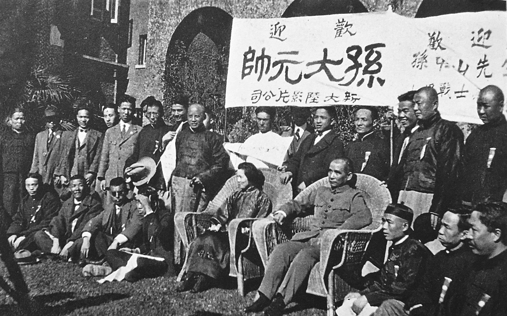 52 Sun yat sen in 1924 Images: PICRYL - Public Domain Media Search 