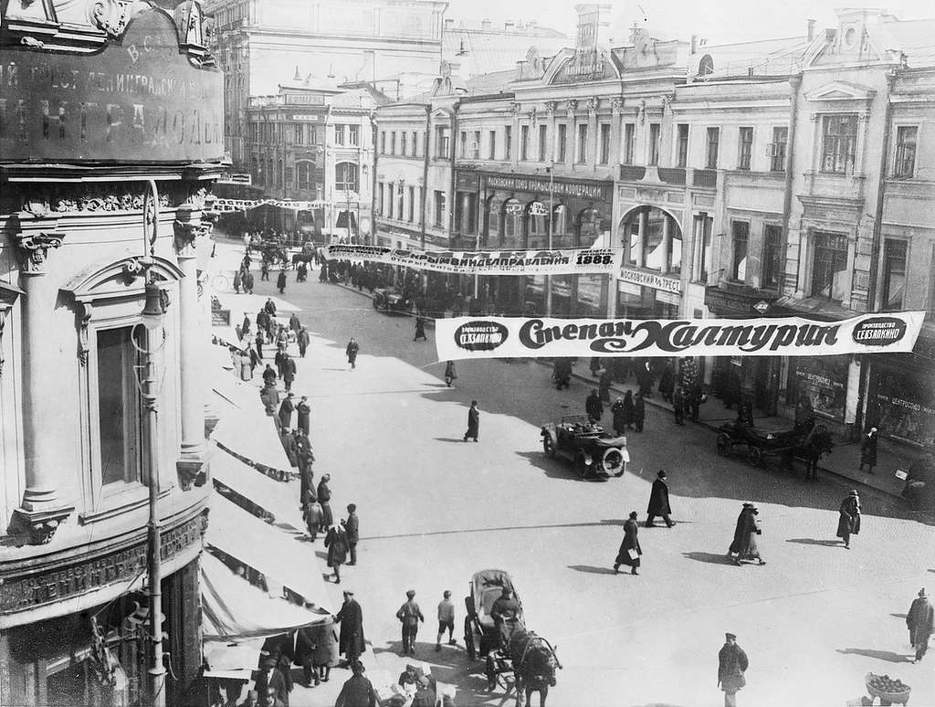 56 Historical images of kuznetsky most Images: PICRYL - Public Domain Media  Search Engine Public Domain Search