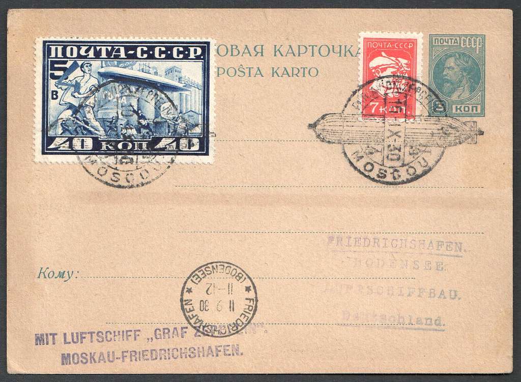 USSR 1930 Zeppelin 390A - postal stamp - PICRYL - Public Domain Media ...