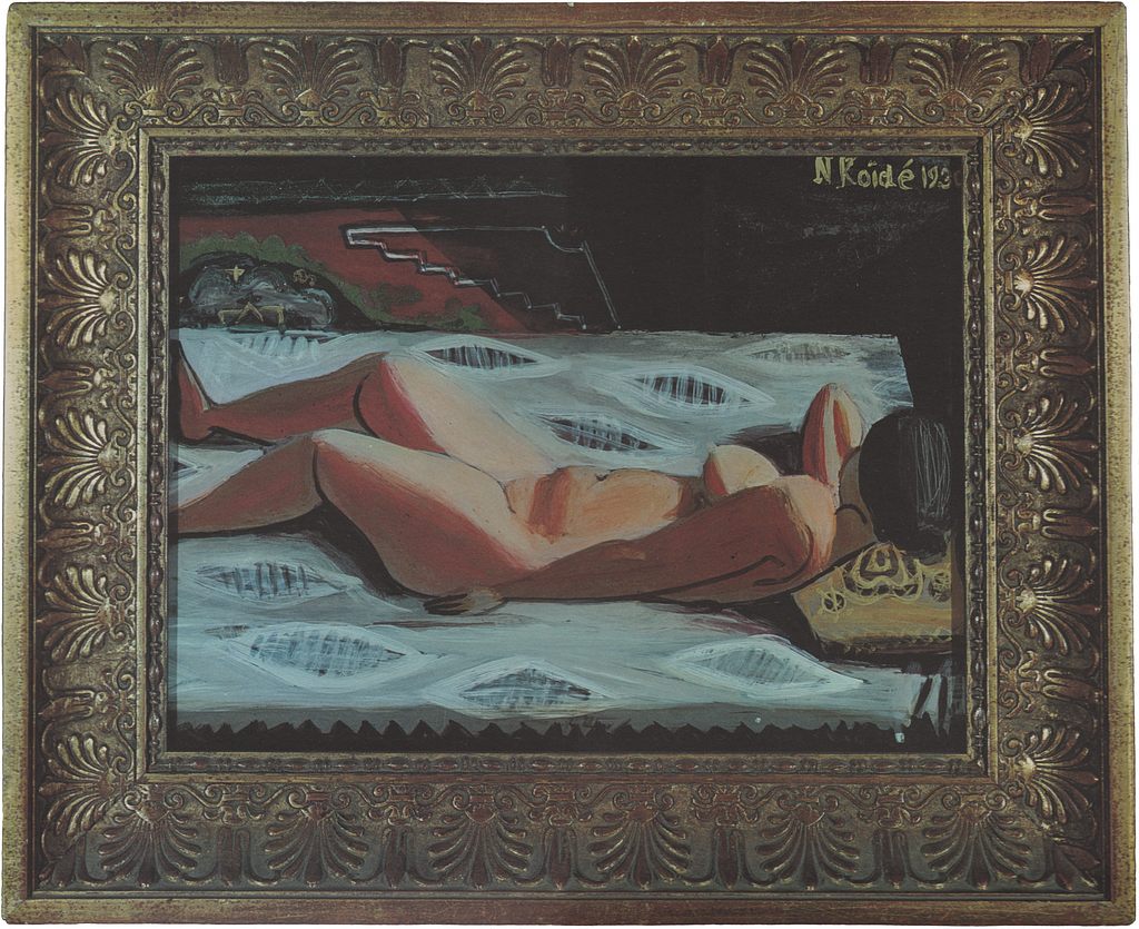 Koide Narashige 1930 Naked Woman on a Bed - PICRYL - Public Domain Media  Search Engine Public Domain Search