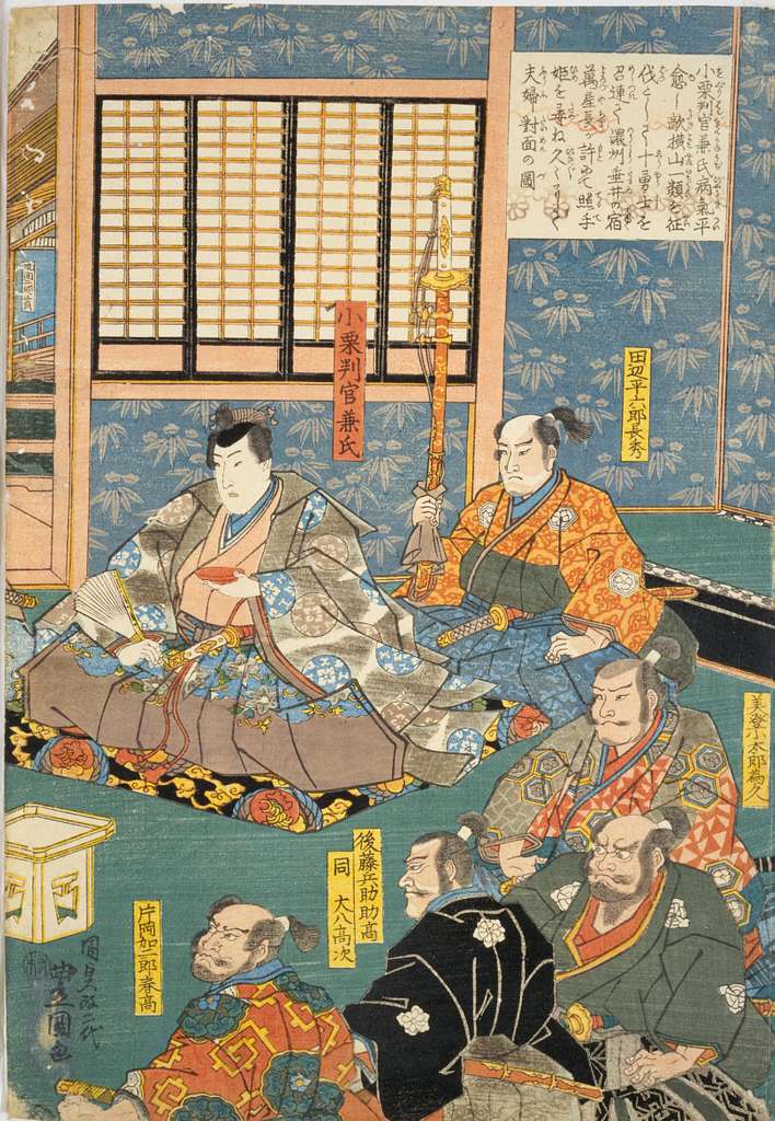 NDL-DC 1307659-01 Utagawa Kunisada crd - PICRYL - Public Domain Media  Search Engine Public Domain Image