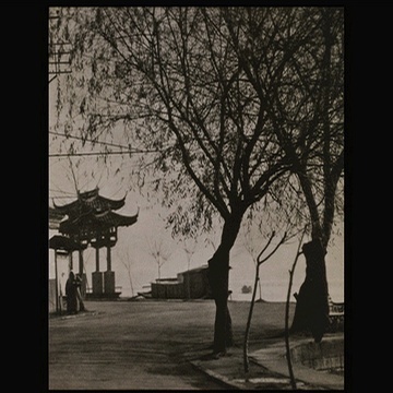26 1931 photographs of china, Historical photographs of zhejiang
