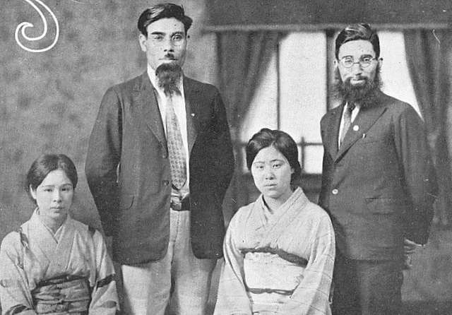 58 Ainu people, Japan Images: PICRYL - Public Domain Media Search Engine  Public Domain Search