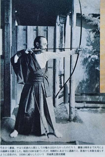 Tokugawa Yoshinobu Kyudo with Yumi - PICRYL - Public Domain Media ...