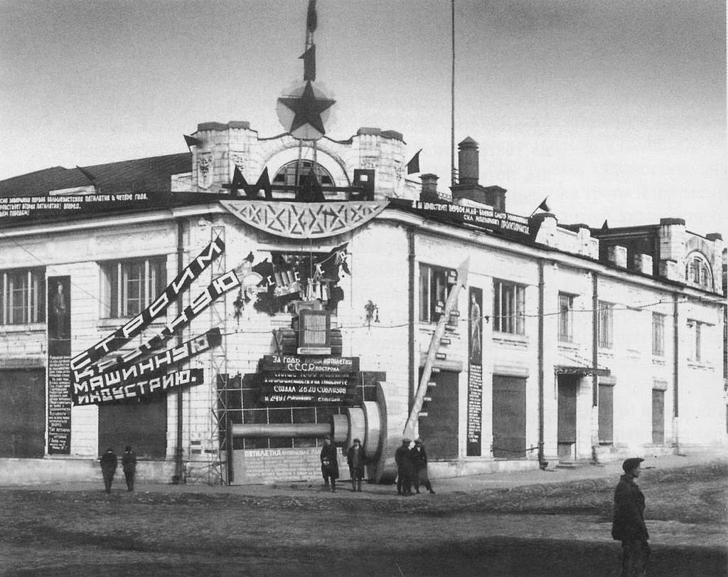 91 Historical Images Of Perm Image: PICRYL - Public Domain Media Search  Engine Public Domain Search}