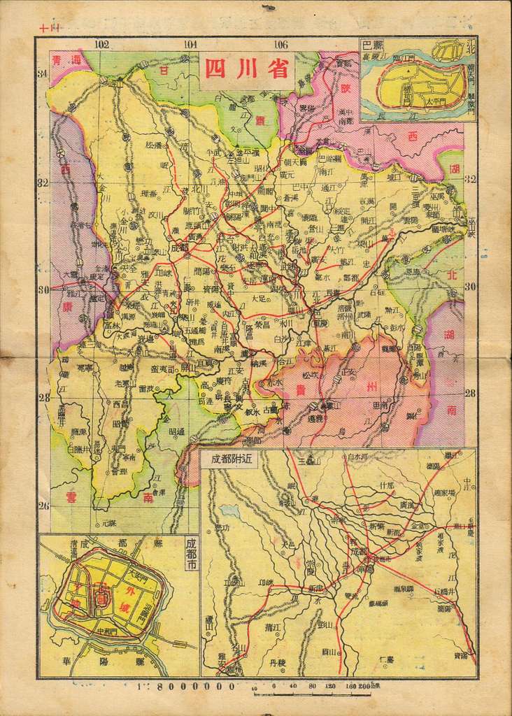 亚新地学社1936年《袖珍中华全图》--12四川省- 中國歷史圖片，維基媒體