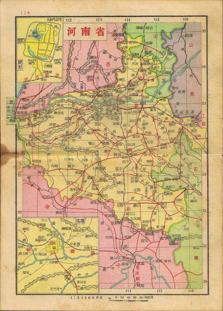 亚新地学社1936年《袖珍中华全图》--20河南省- 中國歷史圖片，維基媒體