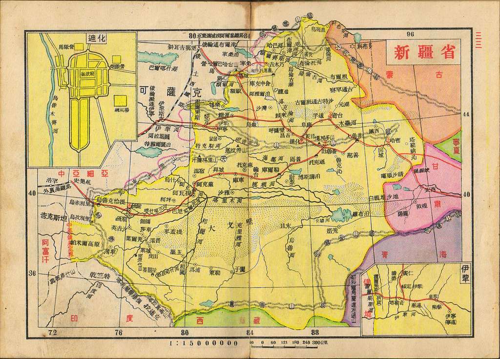 亚新地学社1936年《袖珍中华全图》--33新疆省- 中國歷史圖片，維基