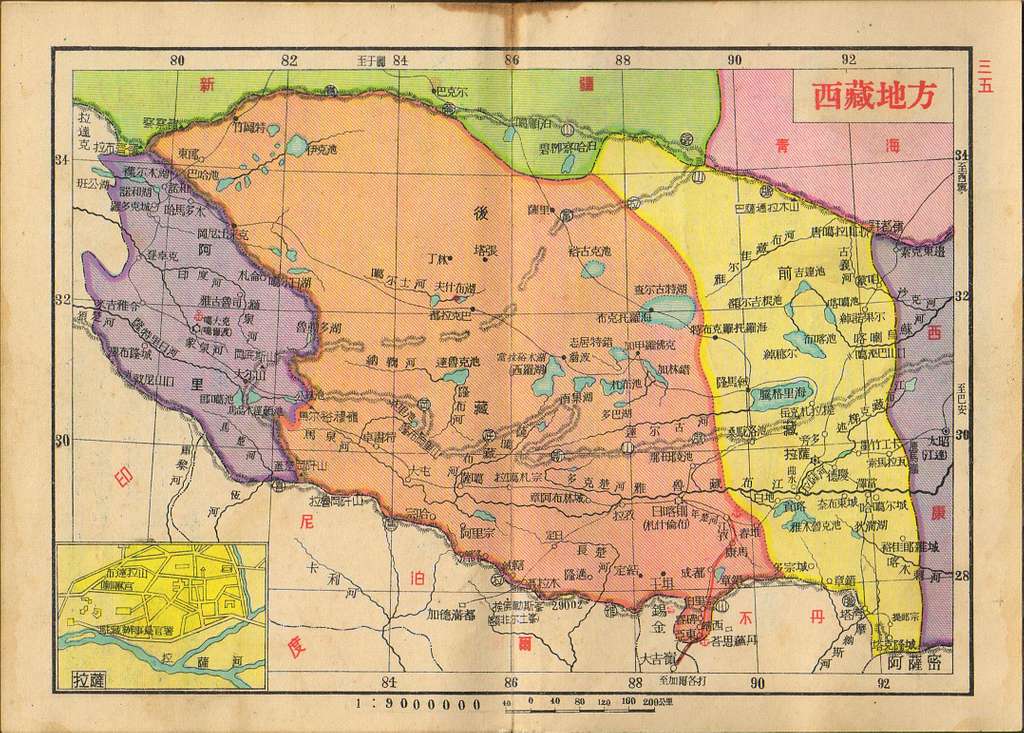 亚新地学社1936年《袖珍中华全图》--35西藏地方- 中國歷史圖片