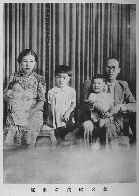 401 Historical images of people of taiwan Images: PICRYL - Public