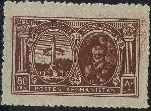 Stamp of Afghanistan - 1939 - Colnect 668010 - Independence Memorial