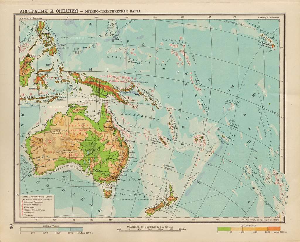 физическая карта австралии