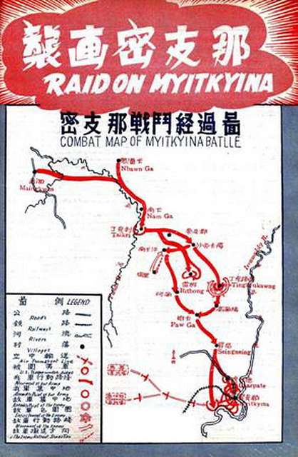 Historic 1936 Map - Beiping Shi nei wai Cheng Fen qu di tu