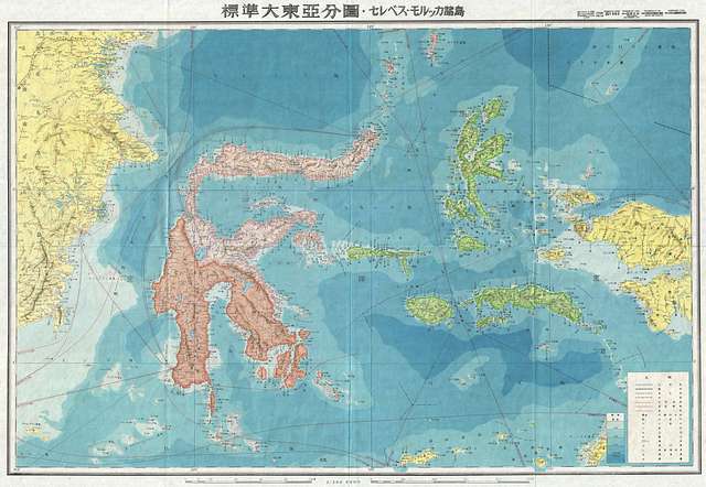1943 World War II Japanese Aeronautical Map of the Celebes ...