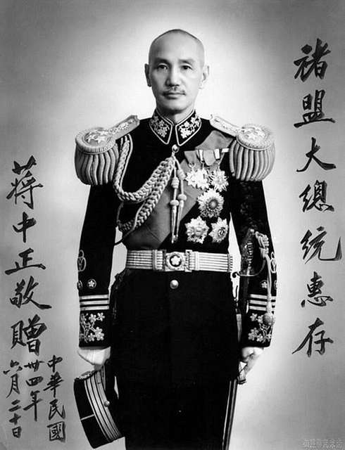11 Ceremonial military uniforms of the republic of china Images