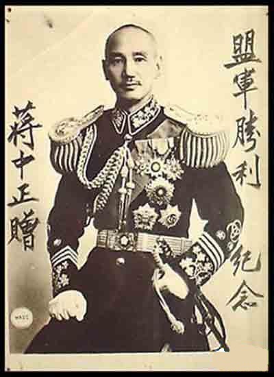 11 Ceremonial military uniforms of the republic of china, China