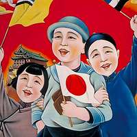 7 Posters Of Manchukuo Image: PICRYL - Public Domain Media Search Engine  Public Domain Search}