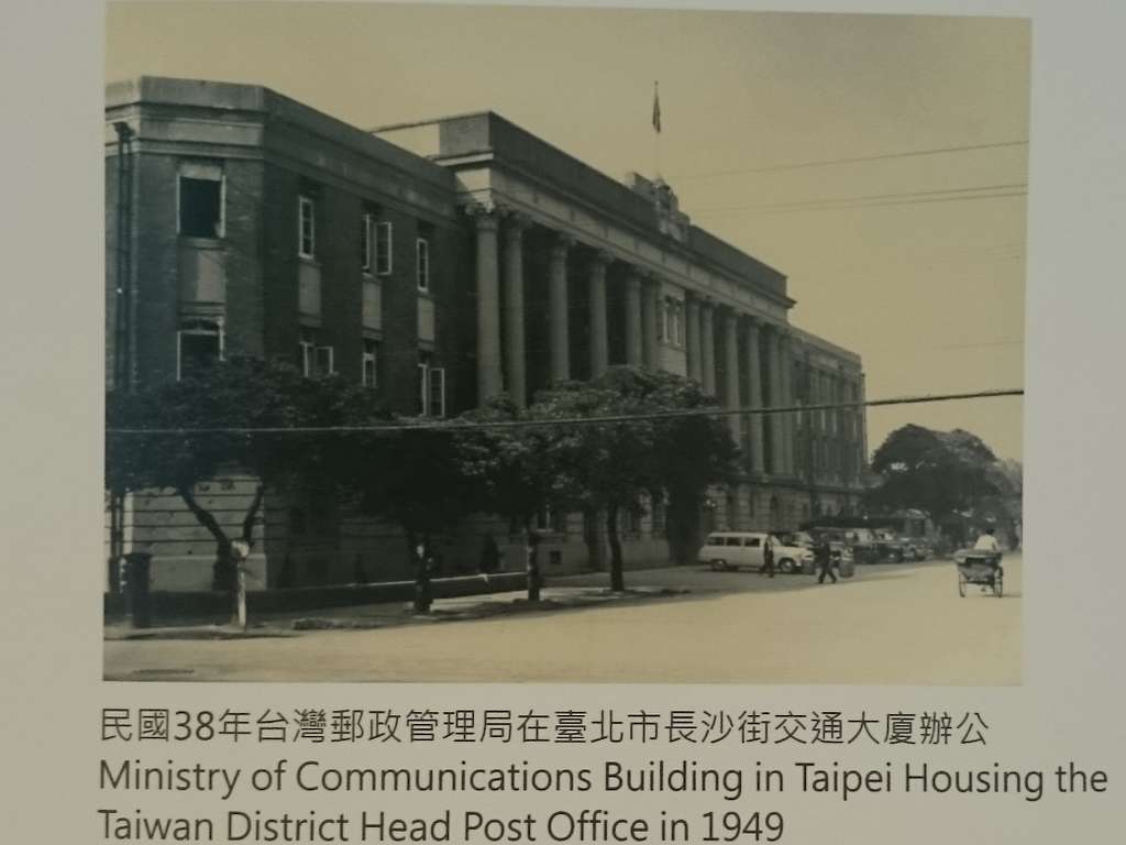 152 Historical images of buildings in taipei Images: PICRYL