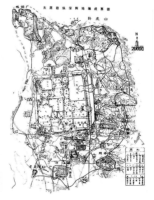 1949 Taiyuan Battle Map - Public domain map - PICRYL - Public 