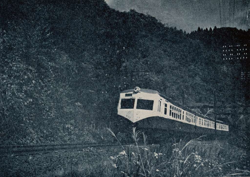 13 1954 In Rail Transport In Japan Image: PICRYL - Public Domain Media  Search Engine Public Domain Search}