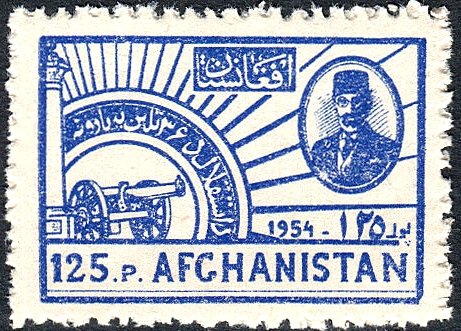 Stamp of Afghanistan - 1954 - Colnect 487488 - King Mohammed Nadir Shah