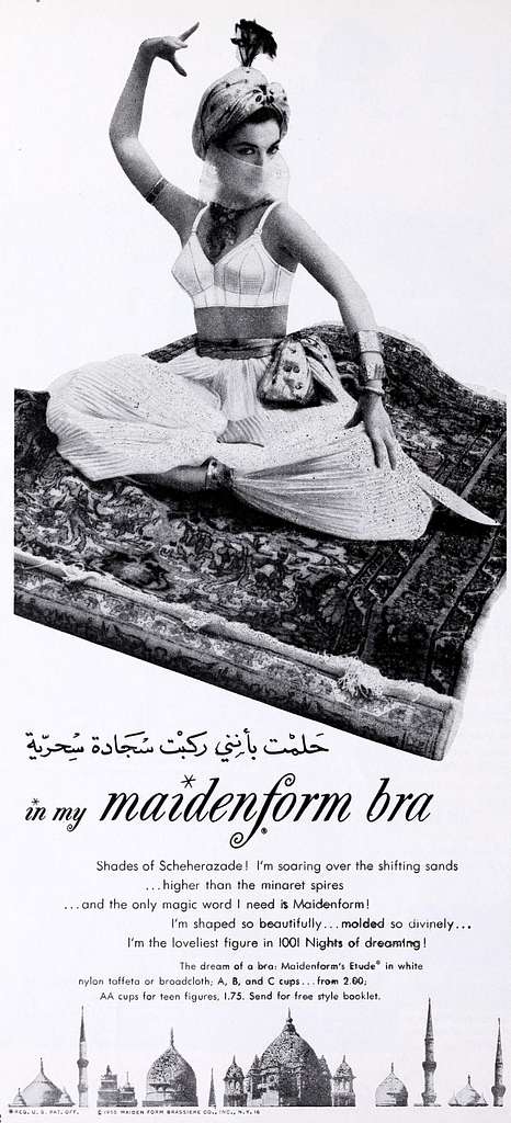 Maidenform (Lingerie) 1956 Bras — Advertisement