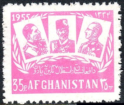 Stamp of Afghanistan - 1955 - Colnect 487643 - King Mohammed Nadir Shah