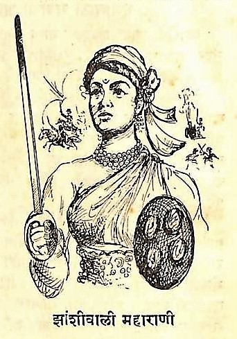 Image result for rani of jhansi | Indian freedom fighters, Jhansi, Women  freedom fighters