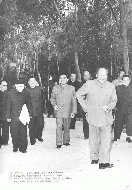 7 Mao Zedong In 1960 Image: PICRYL - Public Domain Media Search 