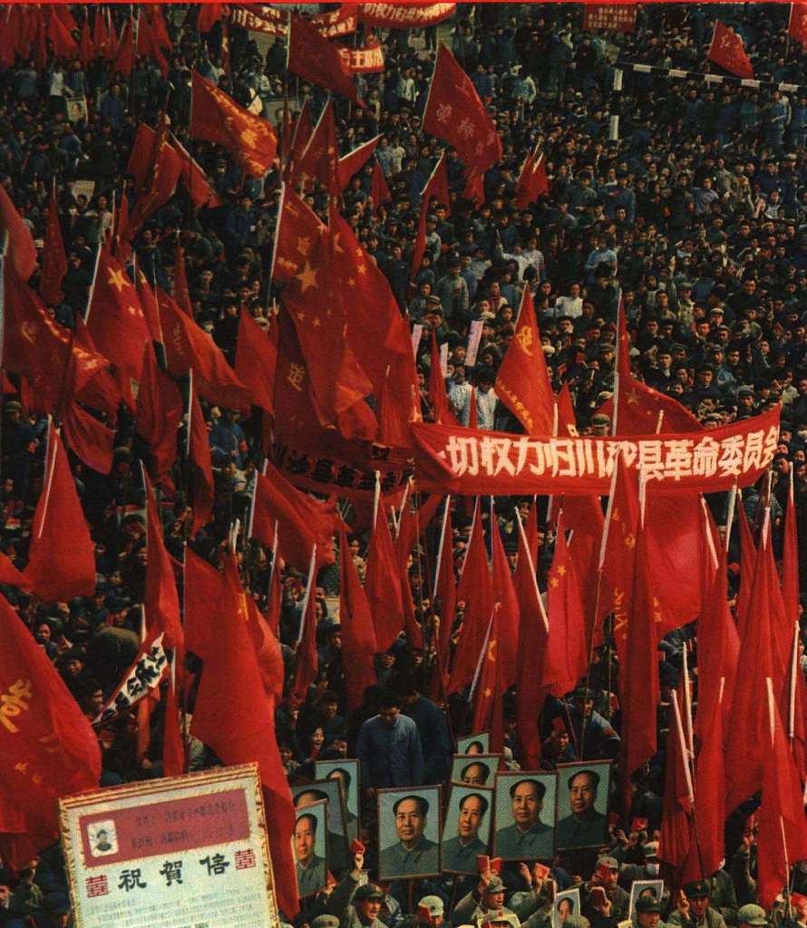 1967-05 上海川沙县革命委员会成立- 中國歷史圖片，維基媒體- PICRYL 