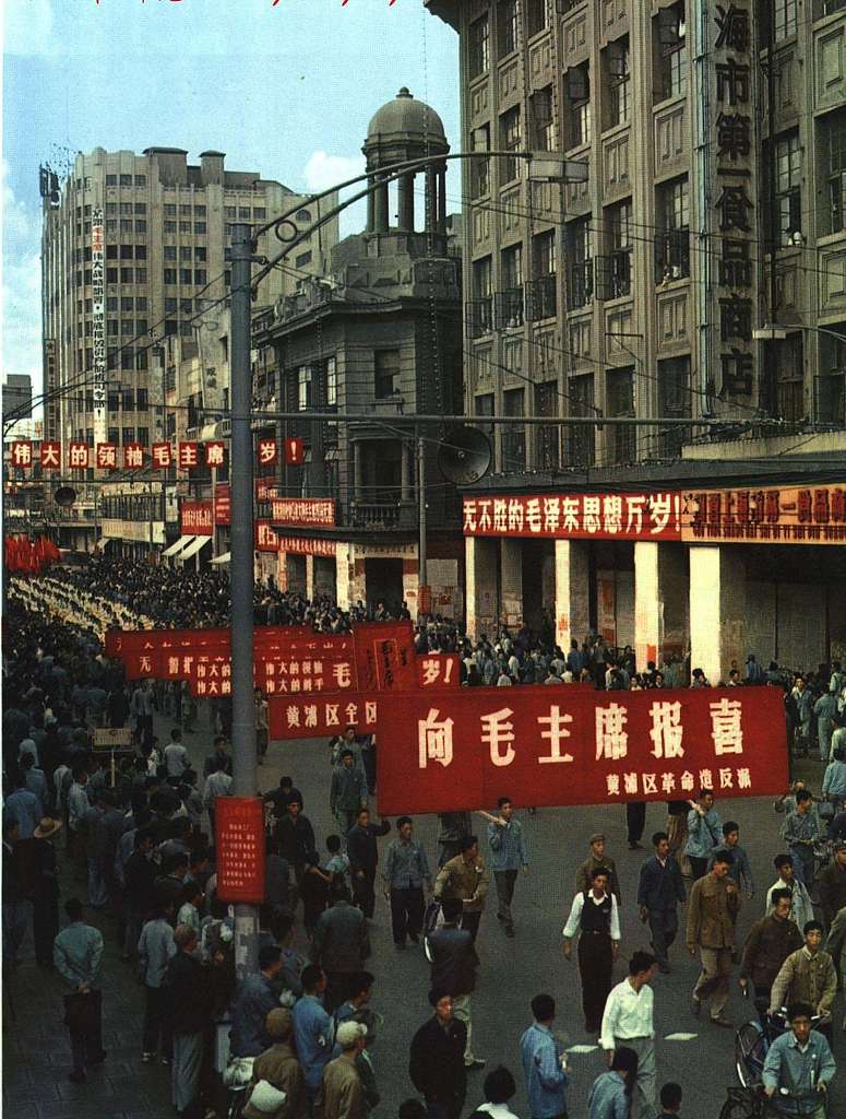 1967-12 1967年上海市南京路- 中國歷史圖片，維基媒體- PICRYL 