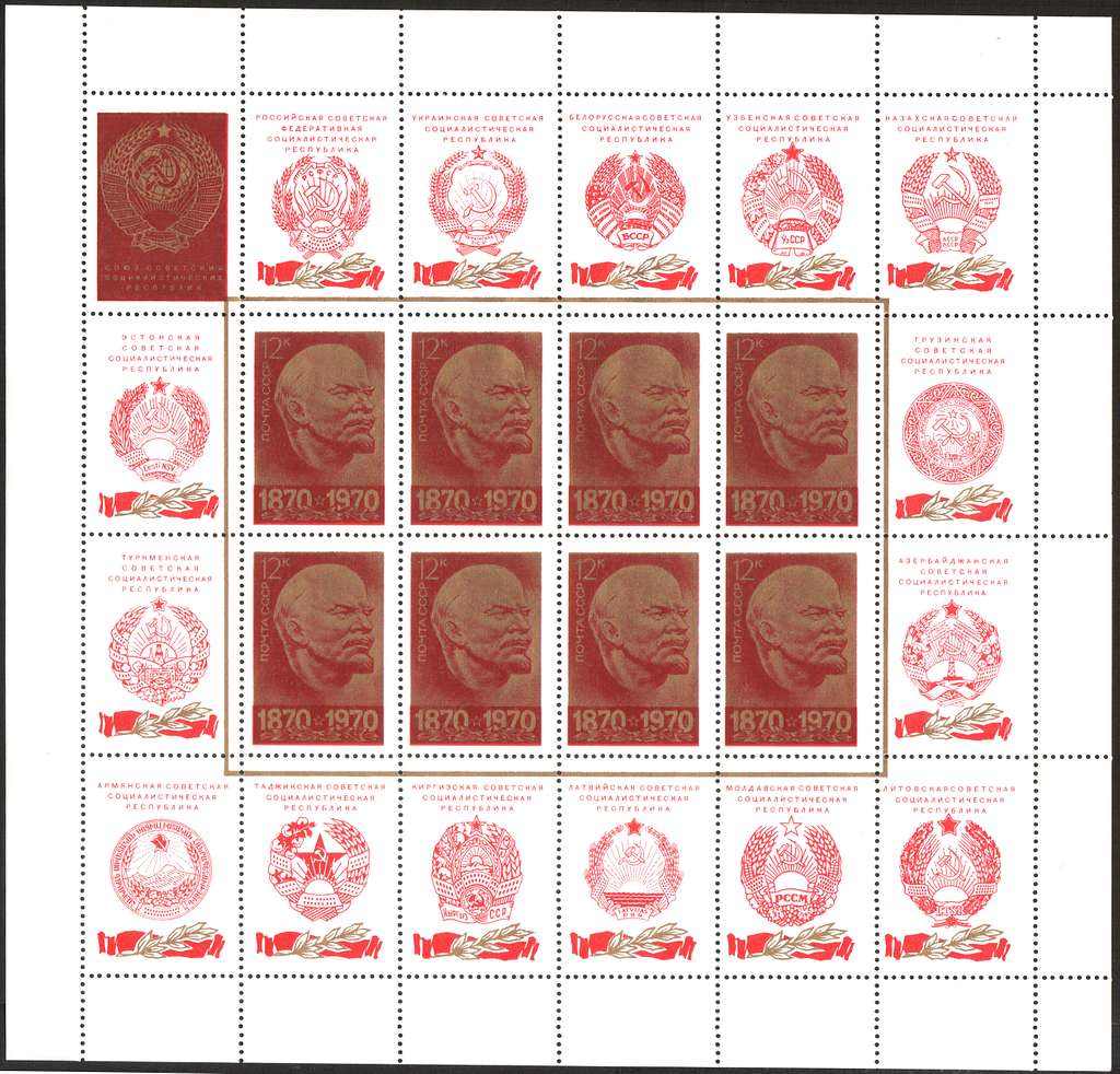 The Soviet Union 1970 CPA 3888 sheet with 16 labels (Lenin bas-relief ...