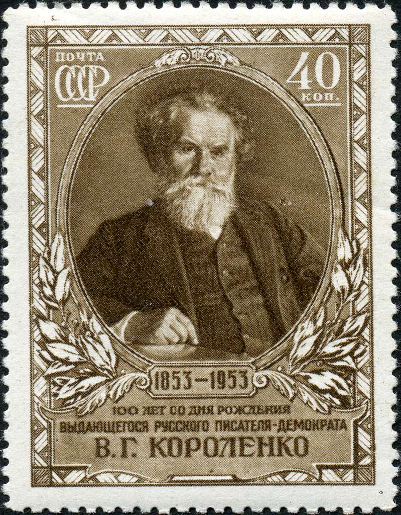 30 Vladimir korolenko Images: PICRYL - Public Domain Media Search Engine  Public Domain Search