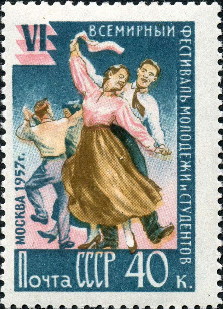 Stamp of USSR 2034 - postal stamp - PICRYL - Public Domain Media Search  Engine Public Domain Search