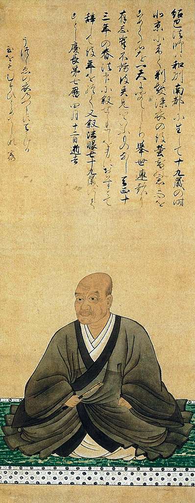 Satomura Joha, Poets from Japan - PICRYL - Public Domain Media Search  Engine Public Domain Image