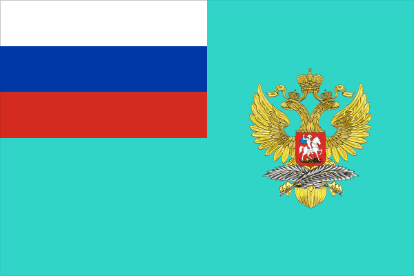 Flag Of Russia, ID#: 13237