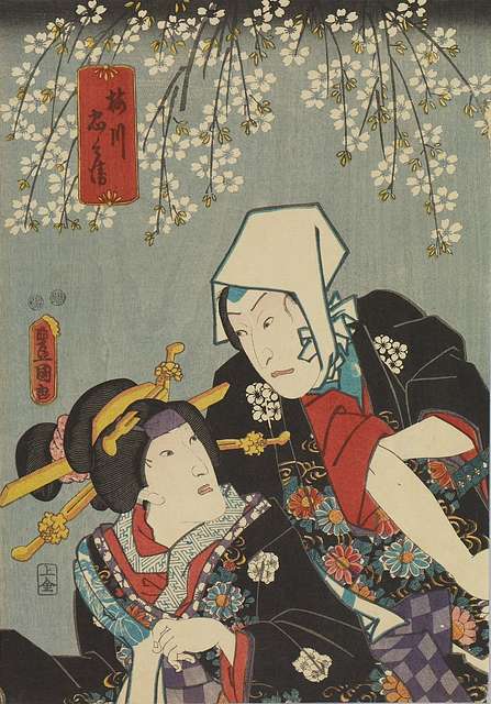 147 Onoe kikugoro iv Images: PICRYL - Public Domain Media Search Engine  Public Domain Search