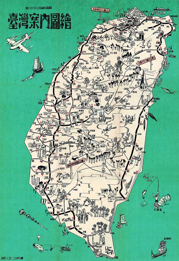1942 Map of TAIWAN Tourism 臺灣旅遊地圖- Public domain map 