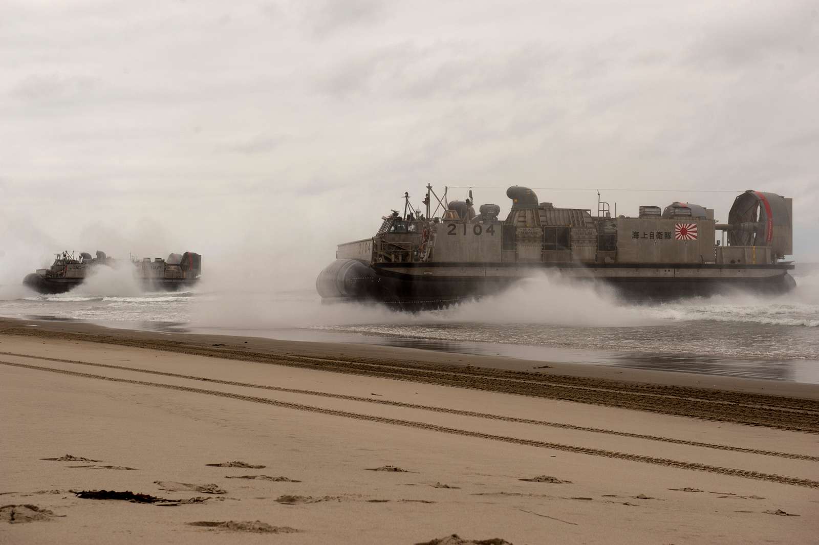 A Japanese Maritime Self-Defense Force And A U.S. Navy - NARA & DVIDS ...