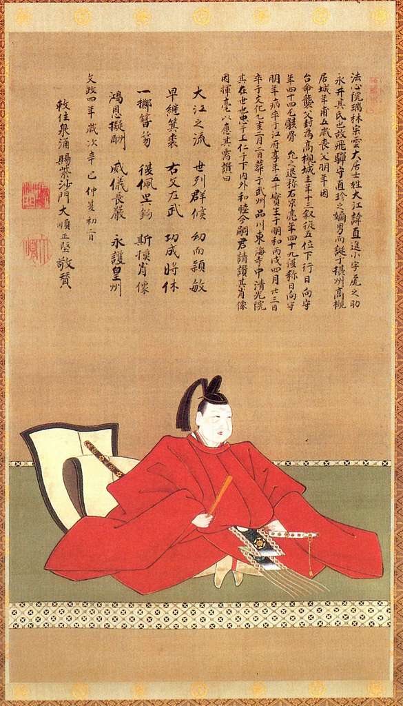 Nagai Naonobu Edo period. 19th century Japan. Public domain image