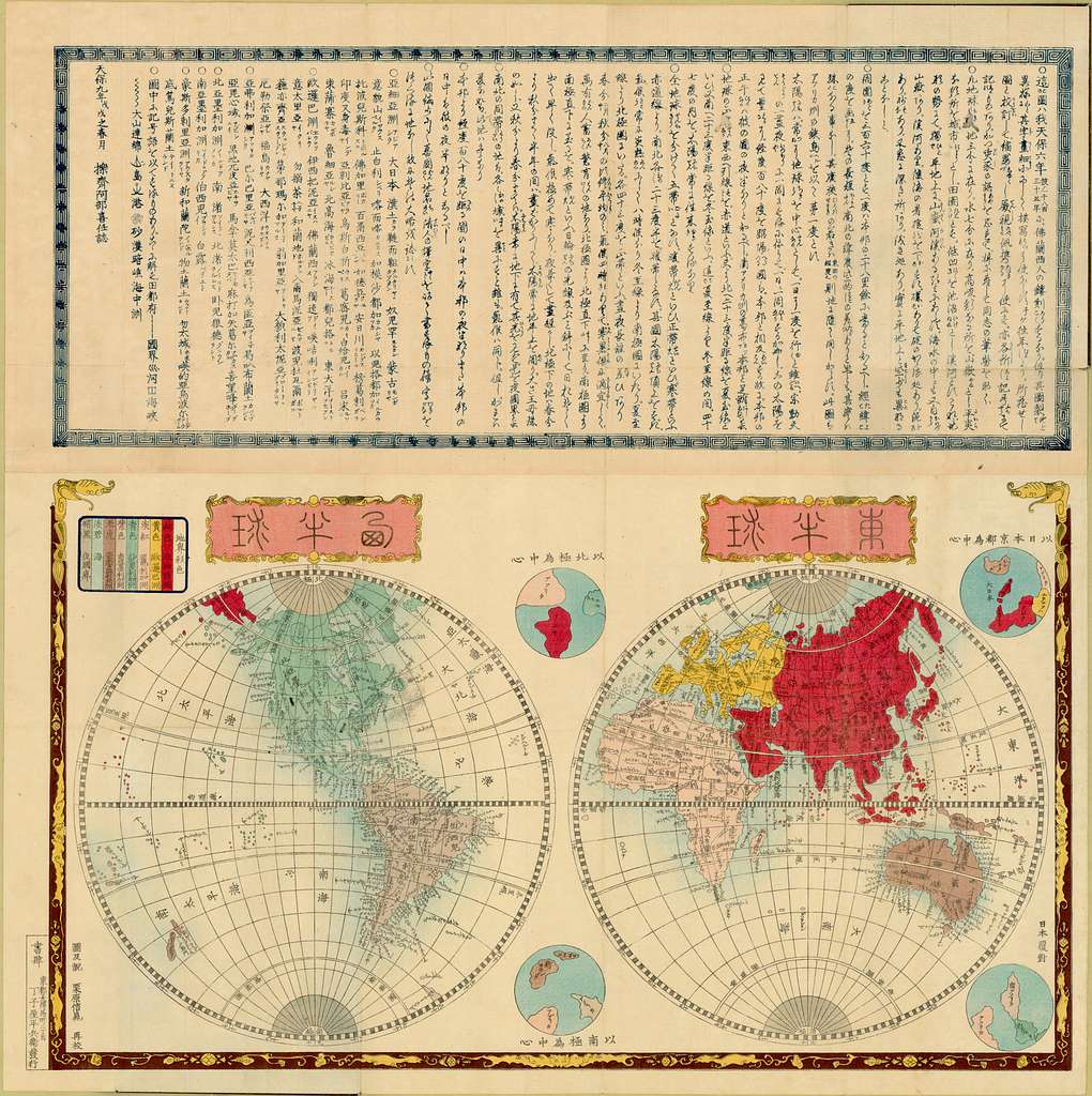 map-of-all-the-countries-on-the-eastern-and-western-hemispheres