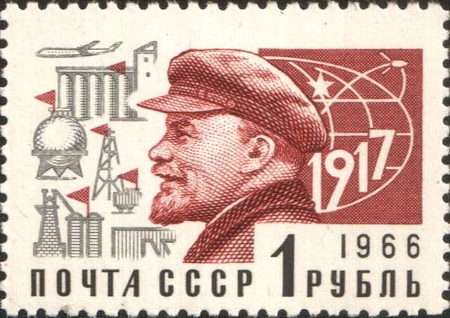 Stamp of USSR 2023 - postal stamp - PICRYL - Public Domain Media Search  Engine Public Domain Search