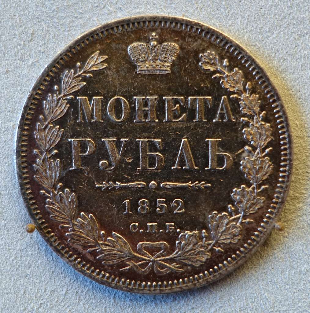 43 Silver coins of the russian empire Images: PICRYL - Public Domain Media  Search Engine Public Domain Search