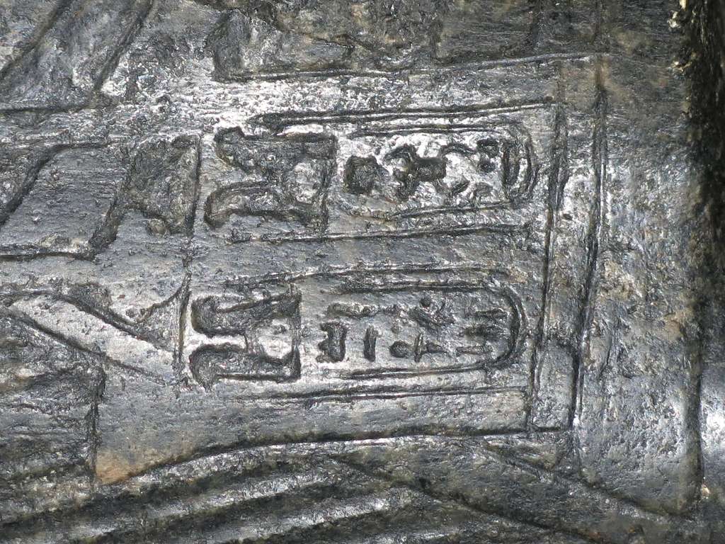 Cartouche de Toutânkhamon sur la statue du dieu Amon protégeant ...